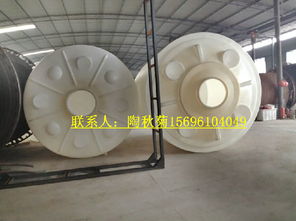 15立方聚乙烯塑料罐批发价格、厂家推荐、产品图片与技术服务全解析